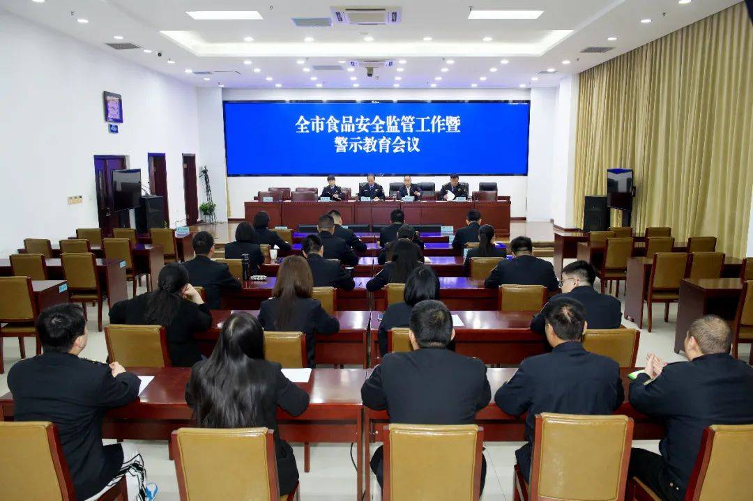 食品安全工作会议纪要（2020年度食品安全工作讲话稿）食品安全教育，