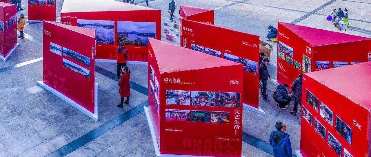 中国新闻摄影学会2025“新春走基层” | 作品选登⑹_文化广场_活动_四川省
