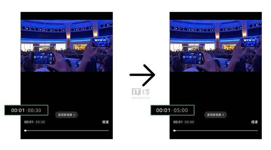 微信朋友圈支持发布 5 分钟长视频