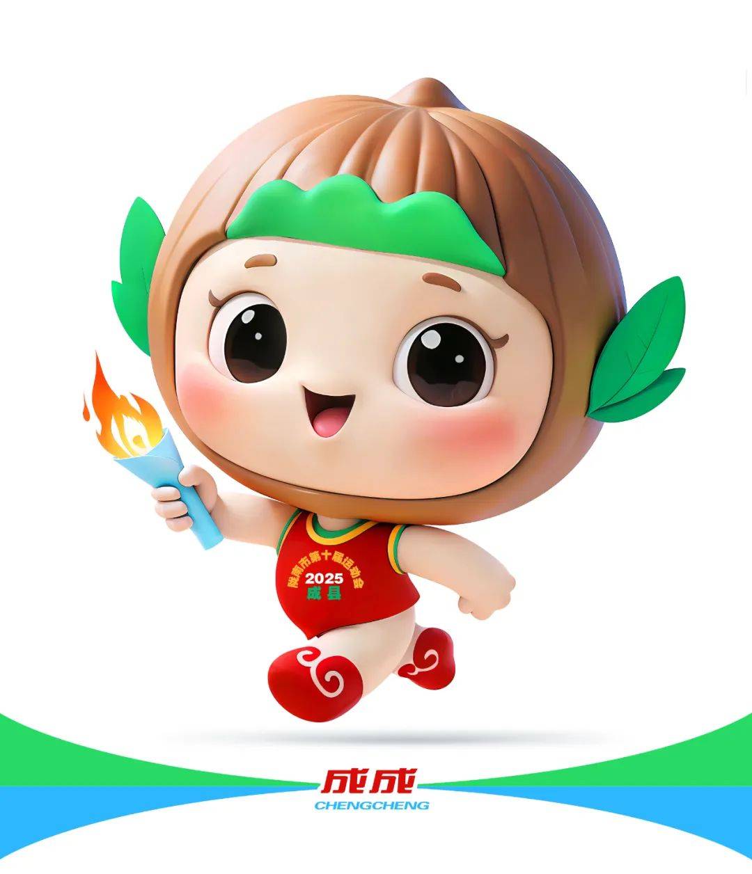 陇南市第十届运动会会徽,会歌,吉祥物精彩亮相