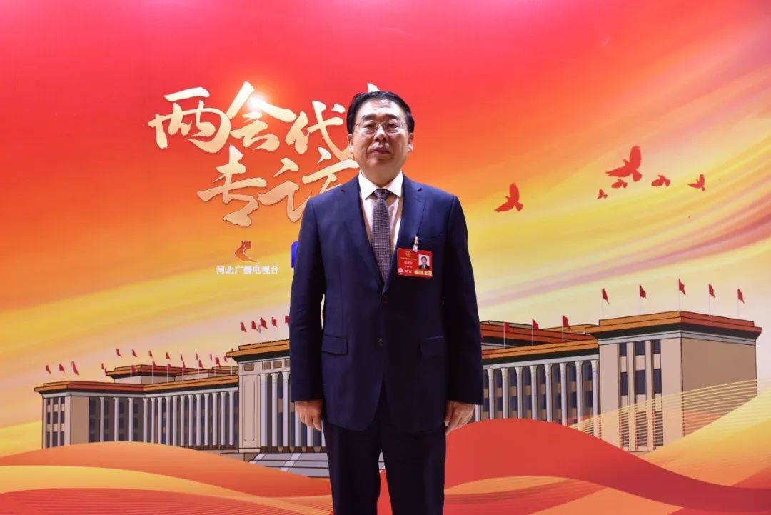 两会声音丨全国人大代表,河北省邯郸市市长樊成华:邮政快递业是地方