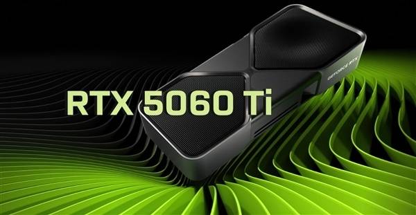 很快！RTX 5060系列明天就发布