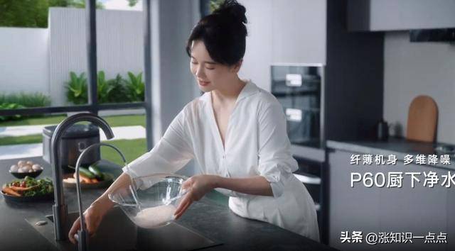 反渗透净水器的废水太多怎么办？(图3)
