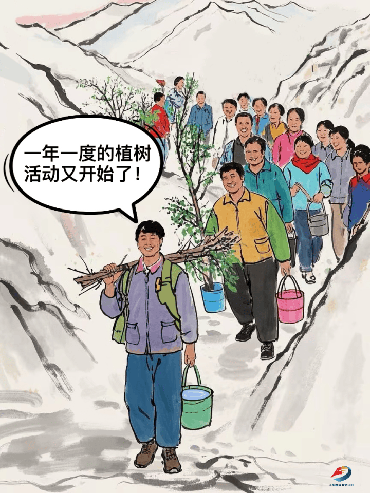 为什么要种树 为什么要种树