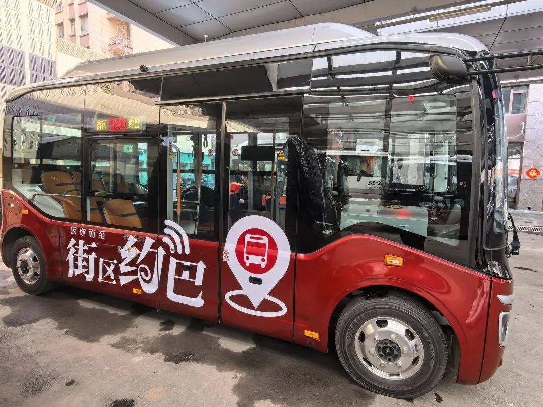 北京公交app短信提醒行程异常 北京公交app短信提醒行程异常