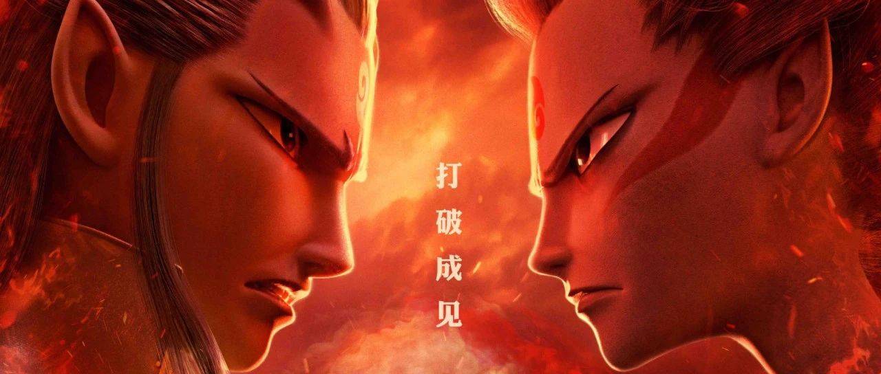 仁侠观影视||于叛逆中觉醒，在救赎里重生_哪吒_成长_敖丙