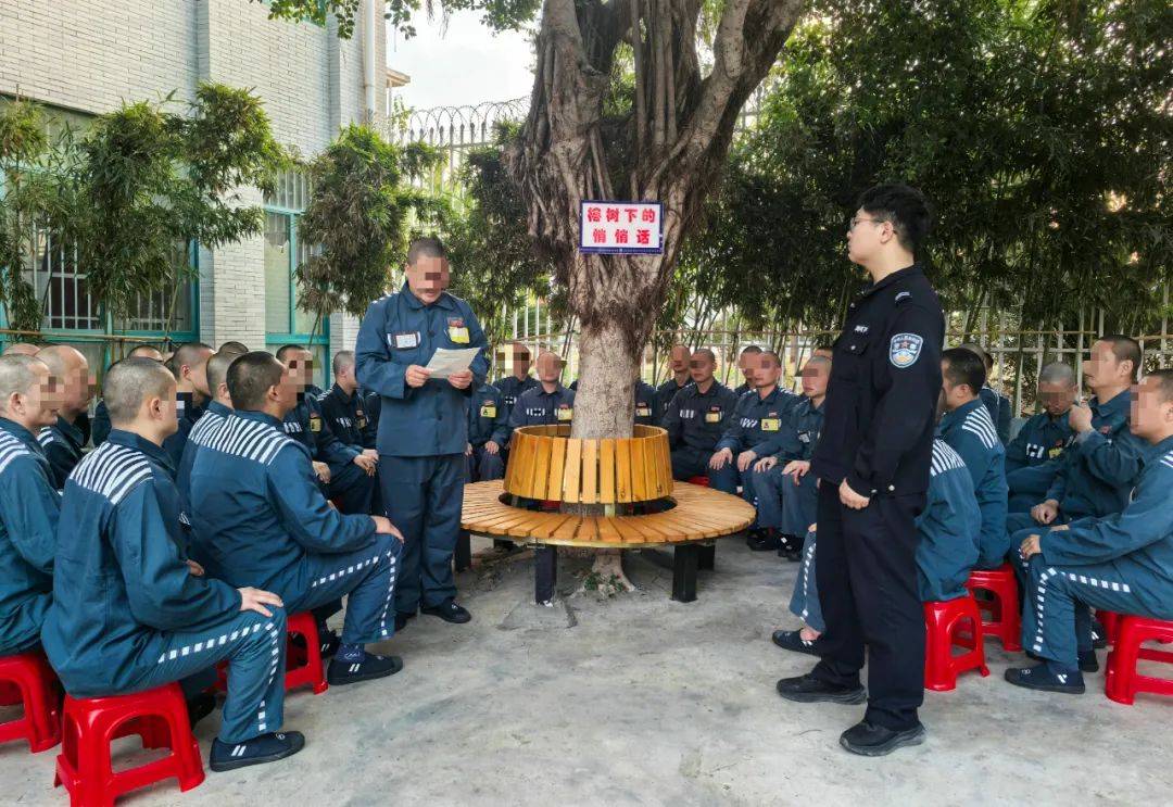 榕树下的新生课堂赣州监狱创新开展老带新改造经验分享会