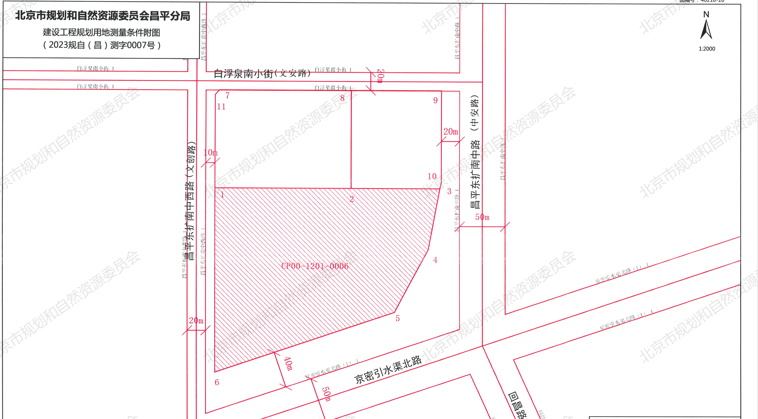 前年昌平买地，现在为何退地？谱尼测试：返还的1亿元可以改善现金流_地块_公司_检测