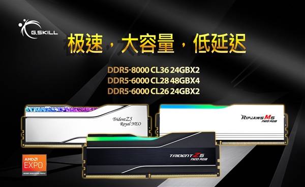 192GB！芝奇发布超大容量DDR5-6000内存豪华套装