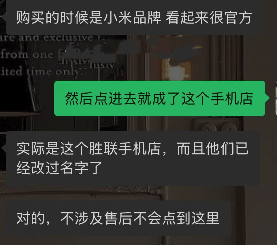 百亿补贴下的灰产漩涡：华强北后封机、翻新机流入电商平台