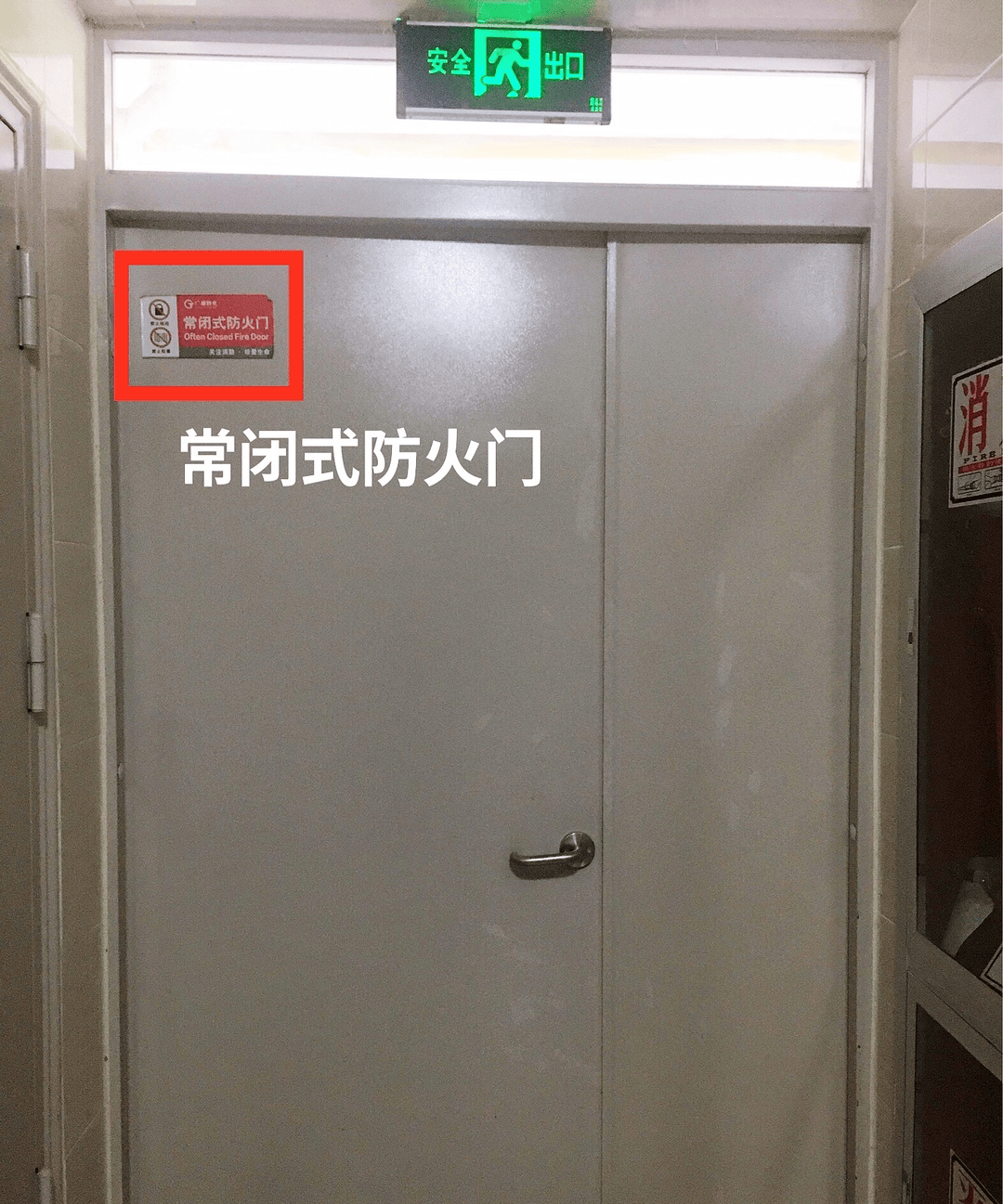 堵塞疏散通道危害的是生命触犯的是法律《中华人民共和国消防法》第