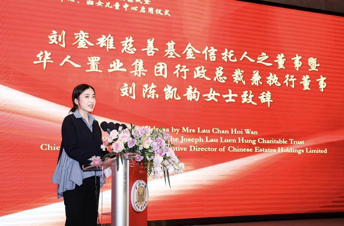 刘銮雄医院大楼终于落成，投资4亿元，甘比穿休闲装出席启用仪式_搜狐网