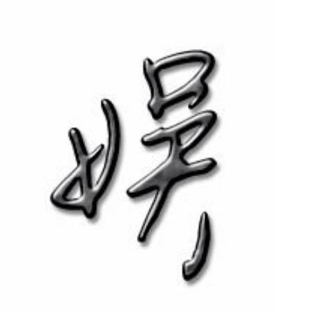 717日：全锦赛超级大冷门！国手名将组合0 3惨败09后小将，从横扫到被横扫太离谱孙闻李益惠天一 