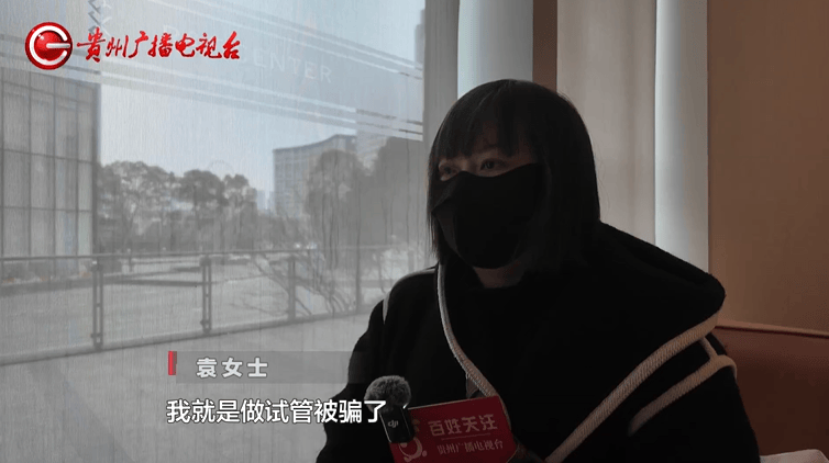 夫妻花18万做试管婴儿:输卵管竟遭切除 哭诉称根本立不了案(图1)