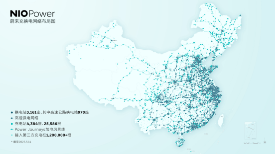 换电车型专享补贴“加码”：购蔚来车型最高省万元，全国用户均可享！