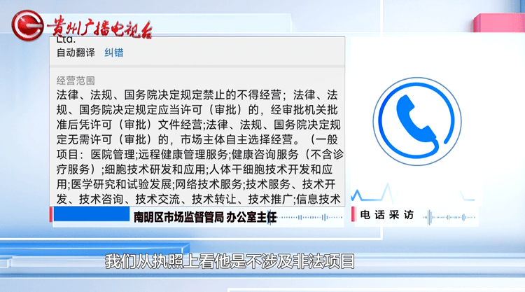 夫妻花18万做试管婴儿:输卵管竟遭切除 哭诉称根本立不了案(图16)