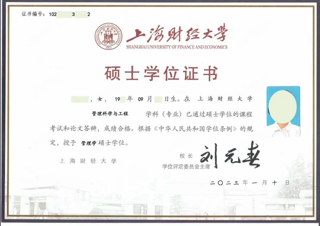 已确认！非全日制在职研究生报名启动！无面试报读，毕业拿硕士学位证！