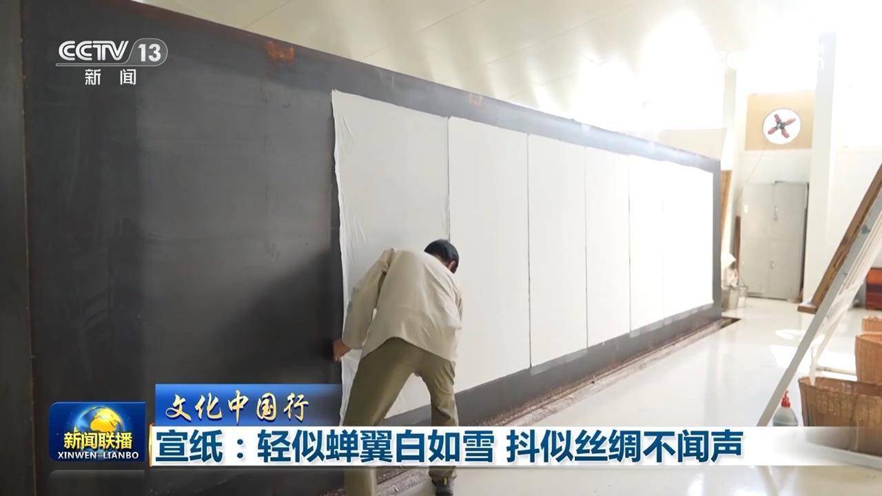 宣纸：跨越1500年的文化传承与艺术之美