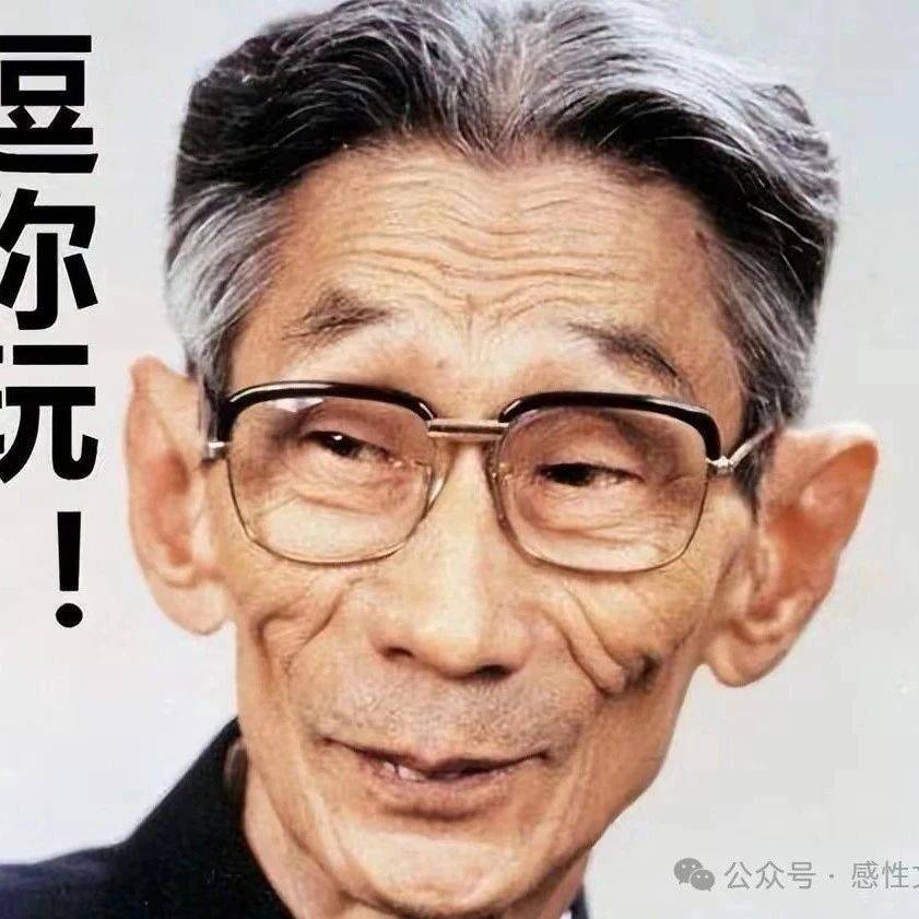 1985年,马三立首次上春晚,姜昆报完幕准备握手,马三立却一甩胳膊,让他尴尬不已_相声_艺术_电视观众