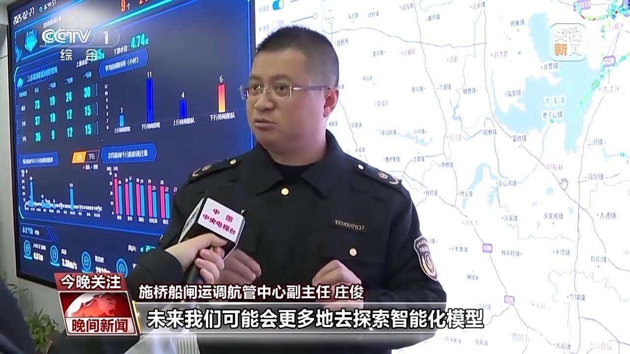 人工智能在交通领域的多元应用与前景