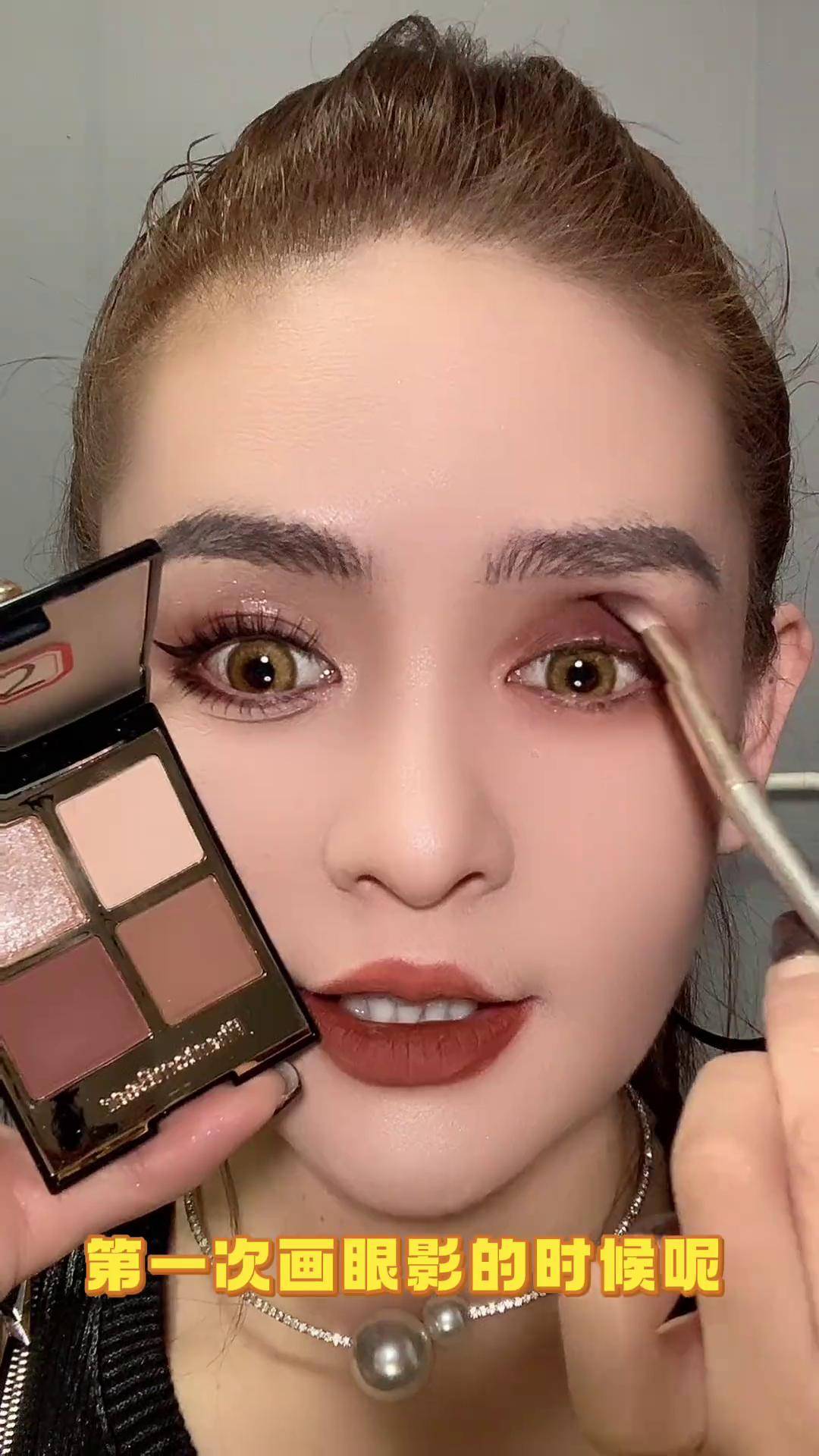 谁涂都好看的眼影画法,姐妹们试一试吧眼影 妆教 新手化妆教程 化妆