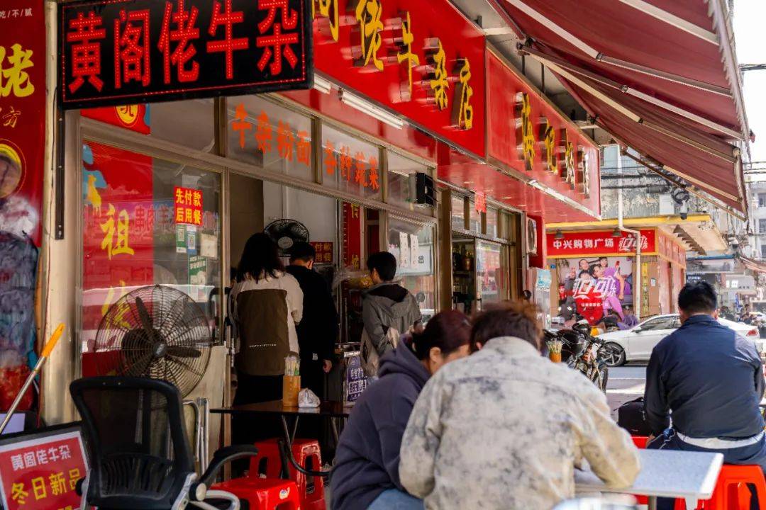 火爆！牛杂3.8元！南沙这个老牌牛杂店，够正宗好味！！