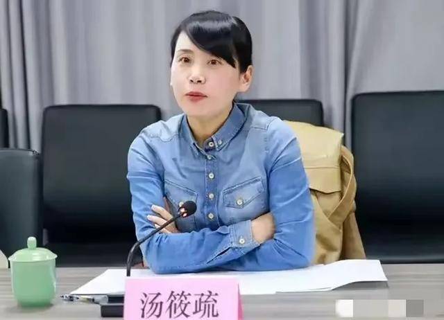 浙江教育厅57岁美女副厅长汤筱疏主动投案,腐败细节待解!