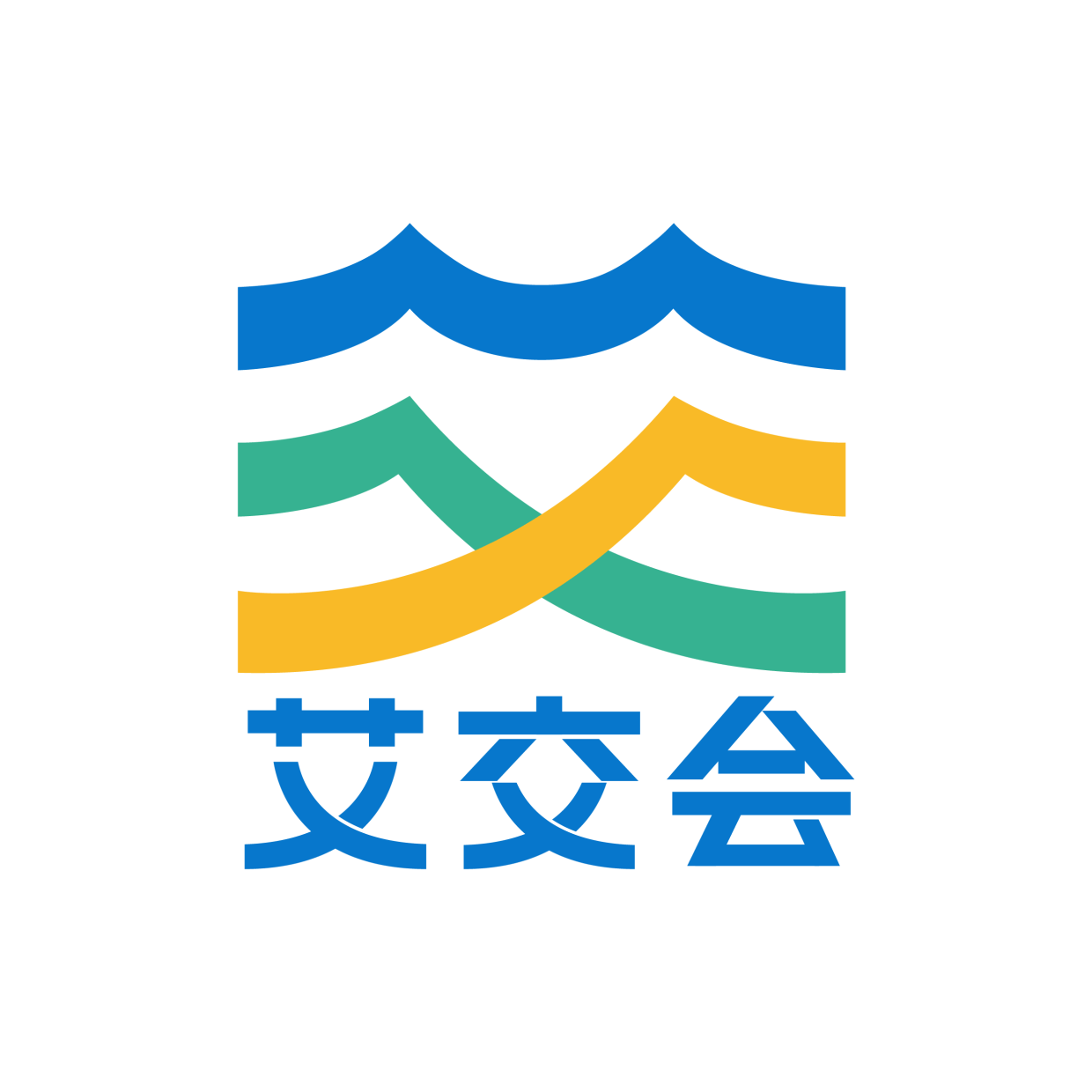 政策与产业共振:艾交会如何响应国家战略,助推艾灸健康产业升级_中药_创新_发展
