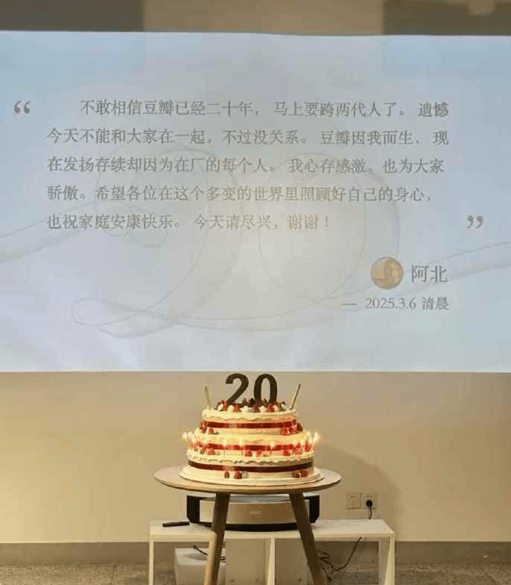 20年后，我们为何依然需要豆瓣？