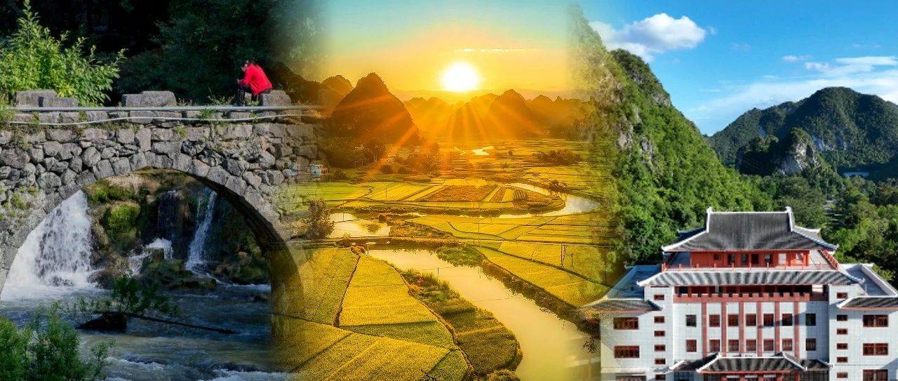 周末游崇左 | 宝藏路线:生态康养之旅(天等)_都康田_文化_榔舞