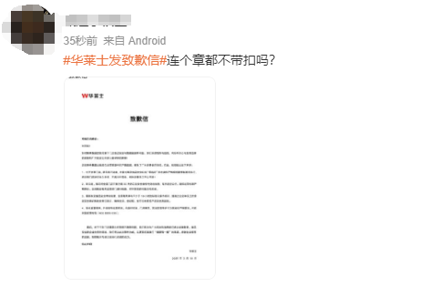 华莱士被曝存在过期食材:此前门店多次因食品安全问题被罚(图5)