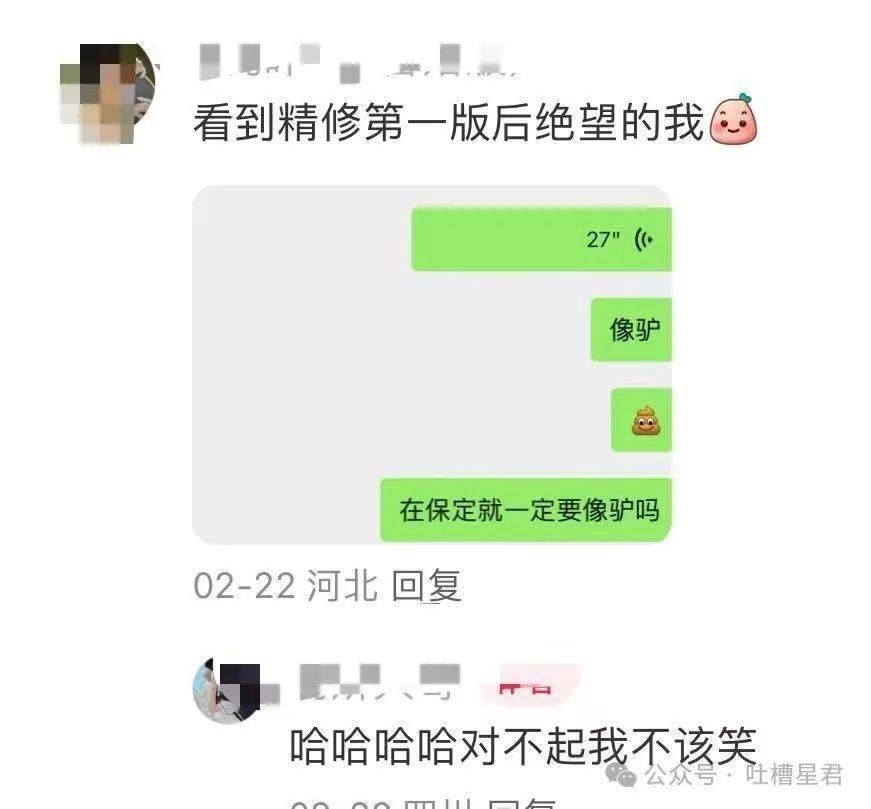 生活趣事大集合，哪张图能戳中你笑点？，高干文看多竟有这种感受？这些趣事别错过