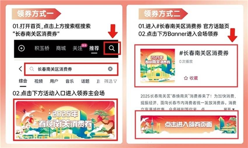 抖音助力1折=抖音助力够在哪里打开