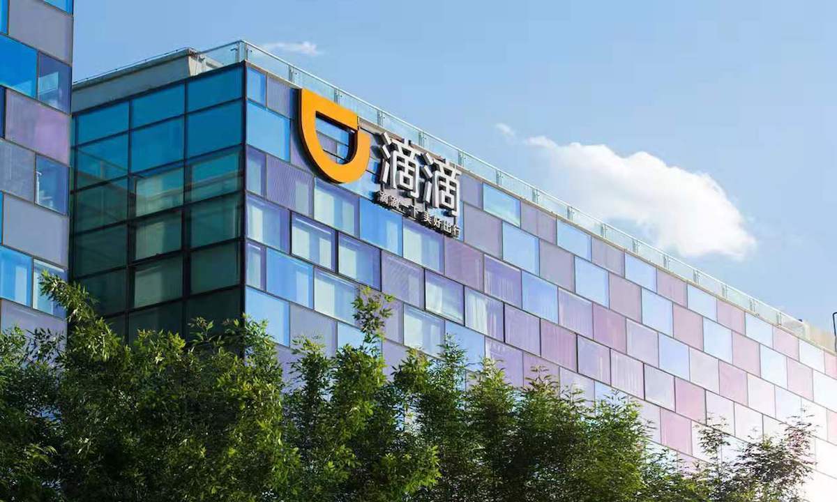 通达股份：2024年营收同比增长11.26% 电线电缆板块保持高增长