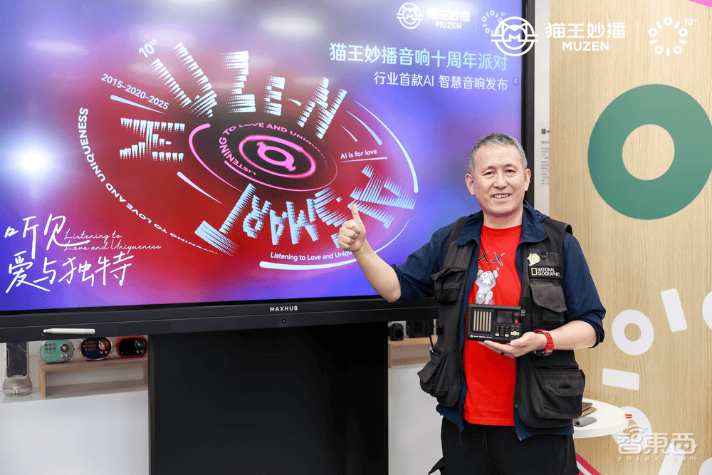 牛宝体育下载行业首个AI 智慧音响亮相接入ChatGPTDeepSeek等让聆听更加智慧有温度(图2)