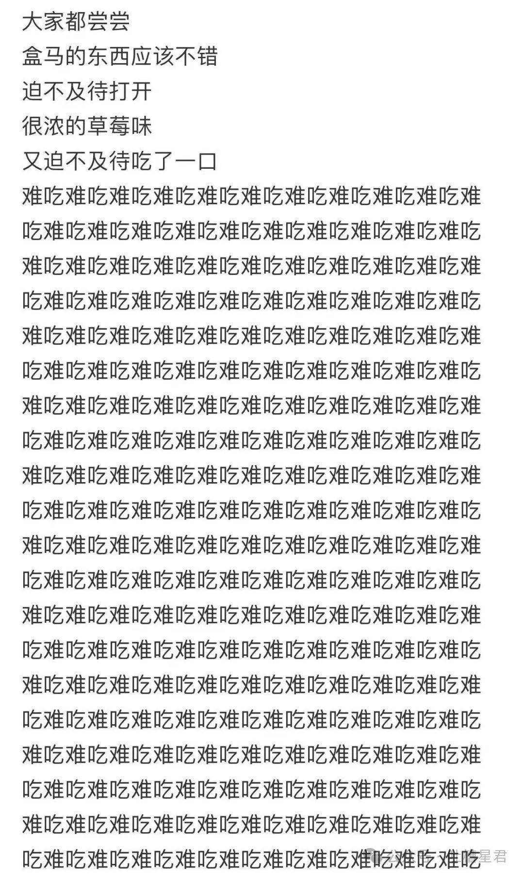 生活趣事大集合，哪张图能戳中你笑点？，高干文看多竟有这种感受？这些趣事别错过