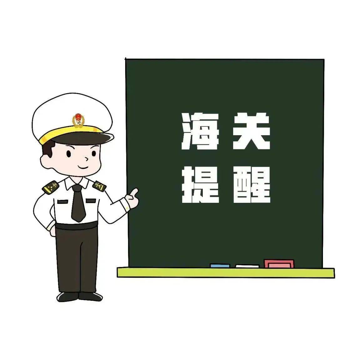 当海关核查遇上自查结果认可守法便利一键拉满
