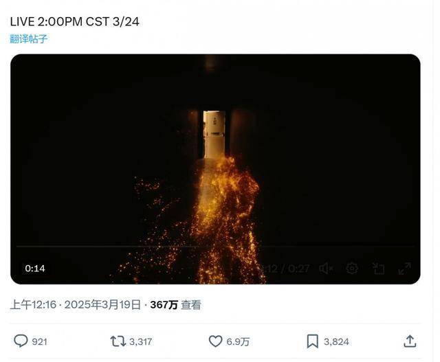 “甲亢哥”IShowSpeed中国直播官宣，粉丝沸腾了！