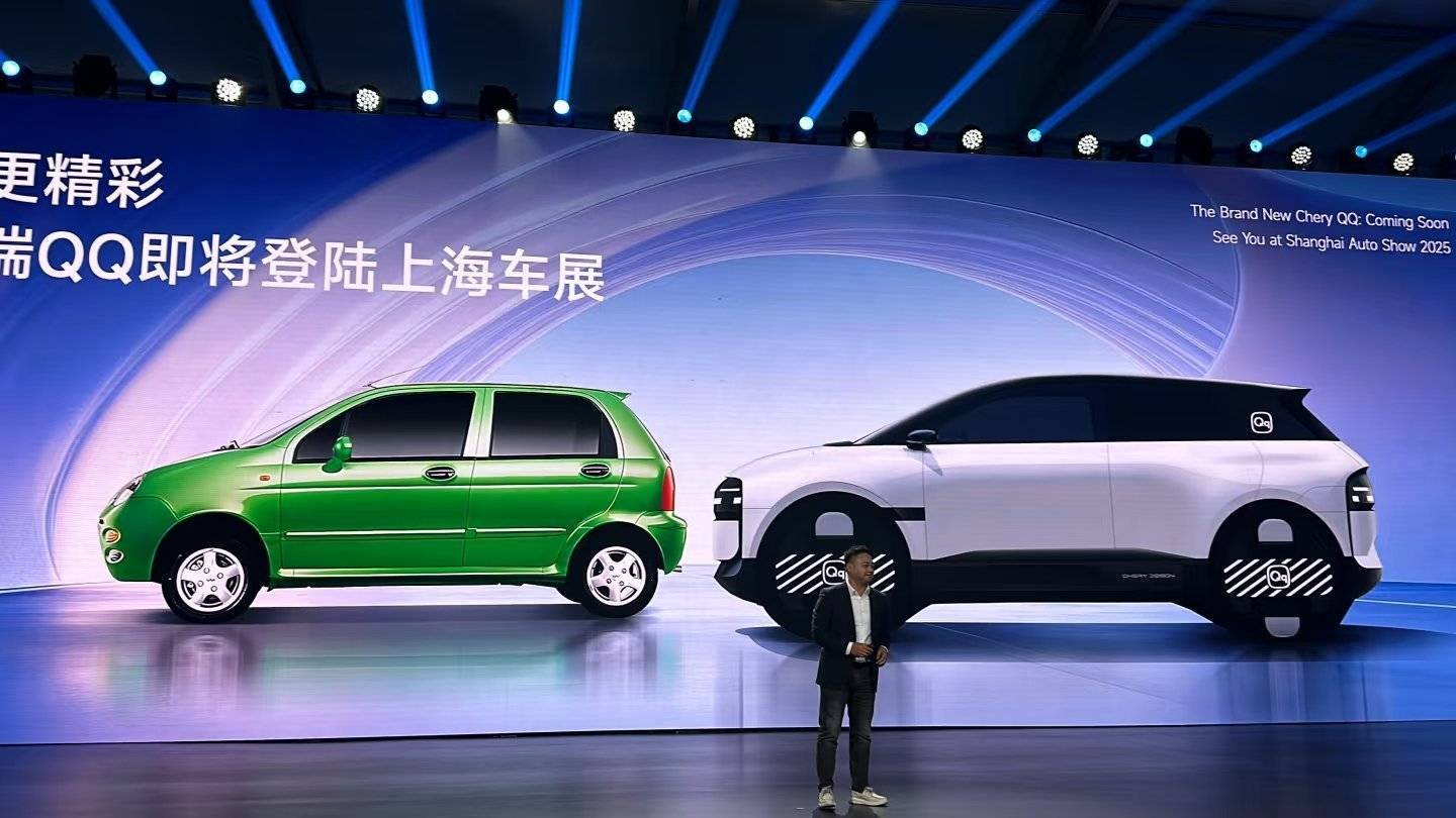 纯电奇瑞QQ重启征程，能否再现初代销量传奇？