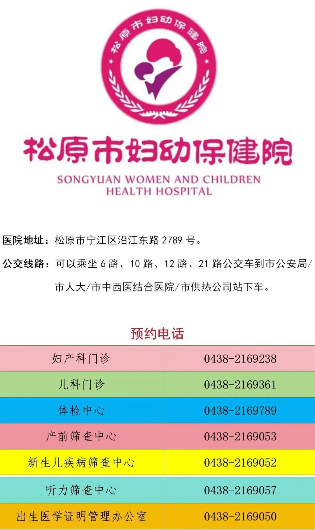 探索美好童年的摇篮——解读幼儿园教育趋势与变革