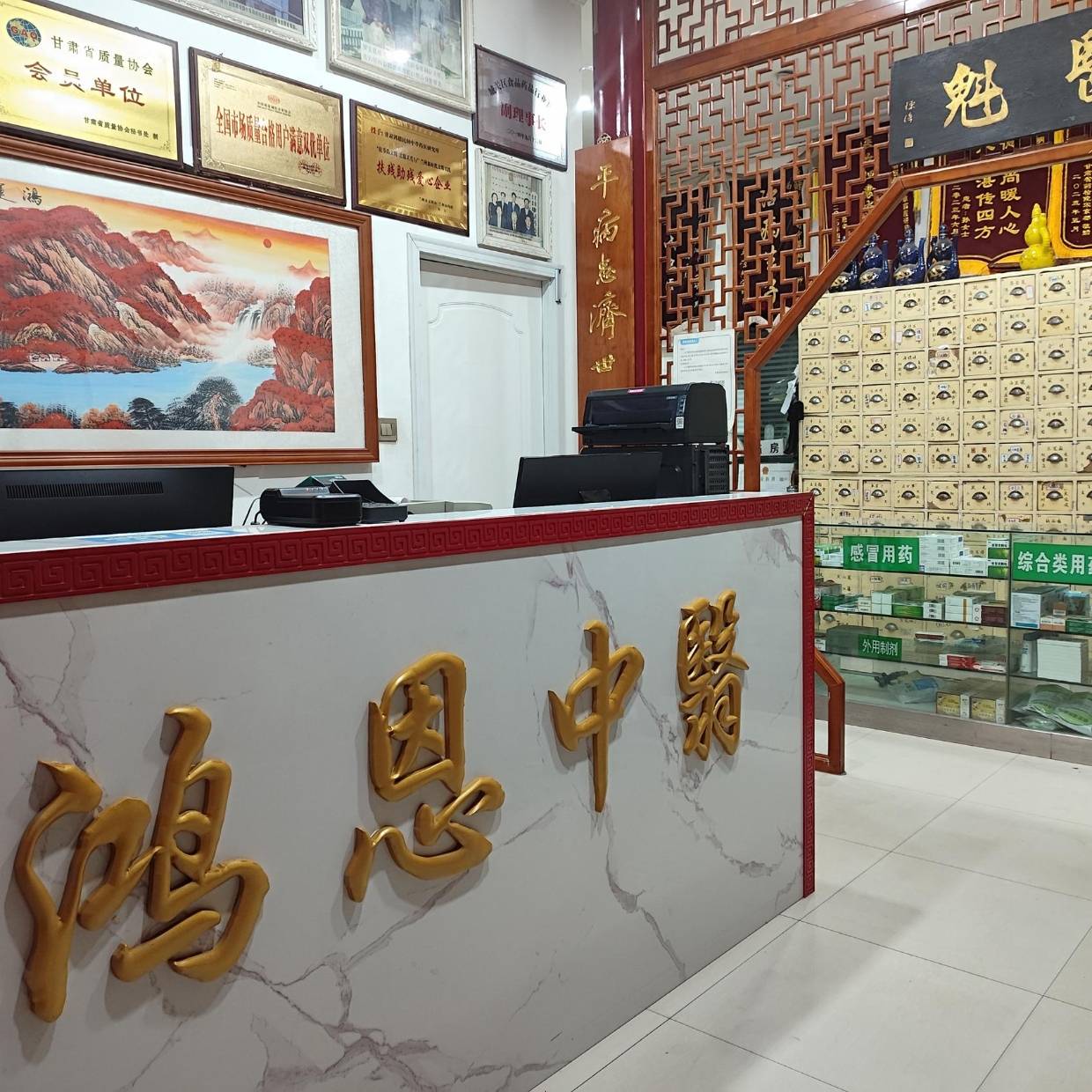 甘肃中医‖ 罗氏中医四代传承 为800种草药建“档案”_中药_民间_治疗