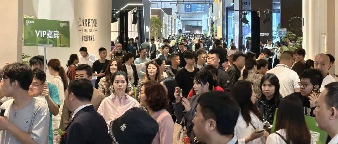 圆满收官！近17万人涌入厚街_家具_家居_品牌
