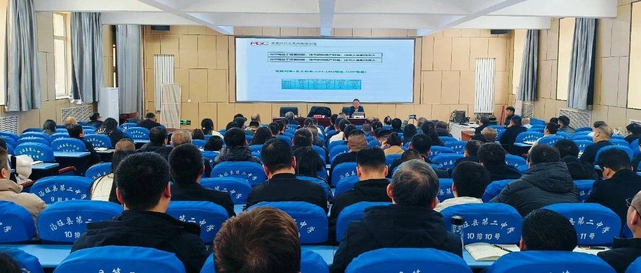 汤旺县举办打通项目与政策的“最后一公里”新形势下的地方经济高质量发展专题辅导讲座_任兵_宋映