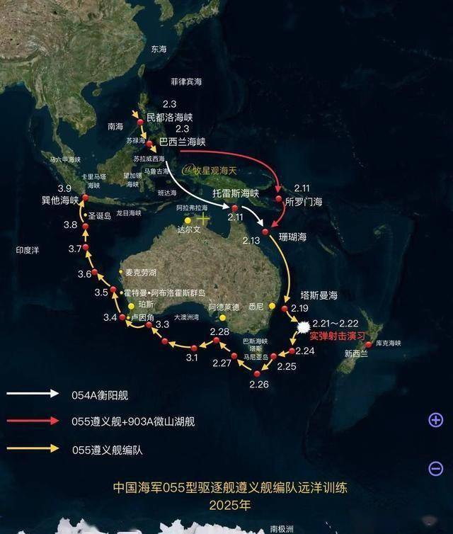 遵义舰实弹演习引澳方叫嚷，中国大使强硬回应