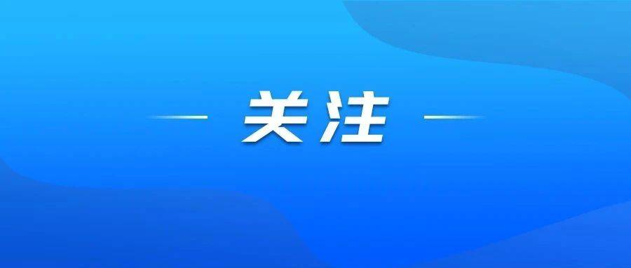今天17时1分,哈尔滨正式进入……_雷声_象征_燕子