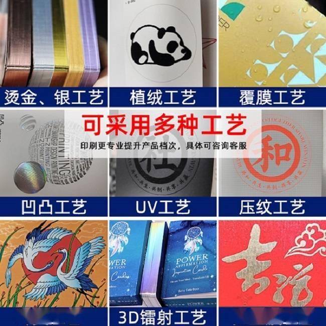 广东望京卡牌：以品质之钥，开启卡牌收藏新境界，广东望京卡牌：严苛管控品质，为玩家梦想护航