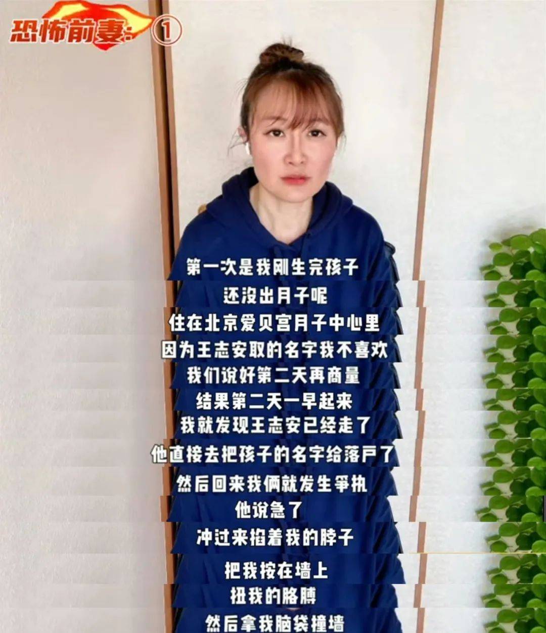 800万粉丝的女博士“大脸撑在小胸上”,竟被男人骗得面目全非!_王某安_李汀_工作