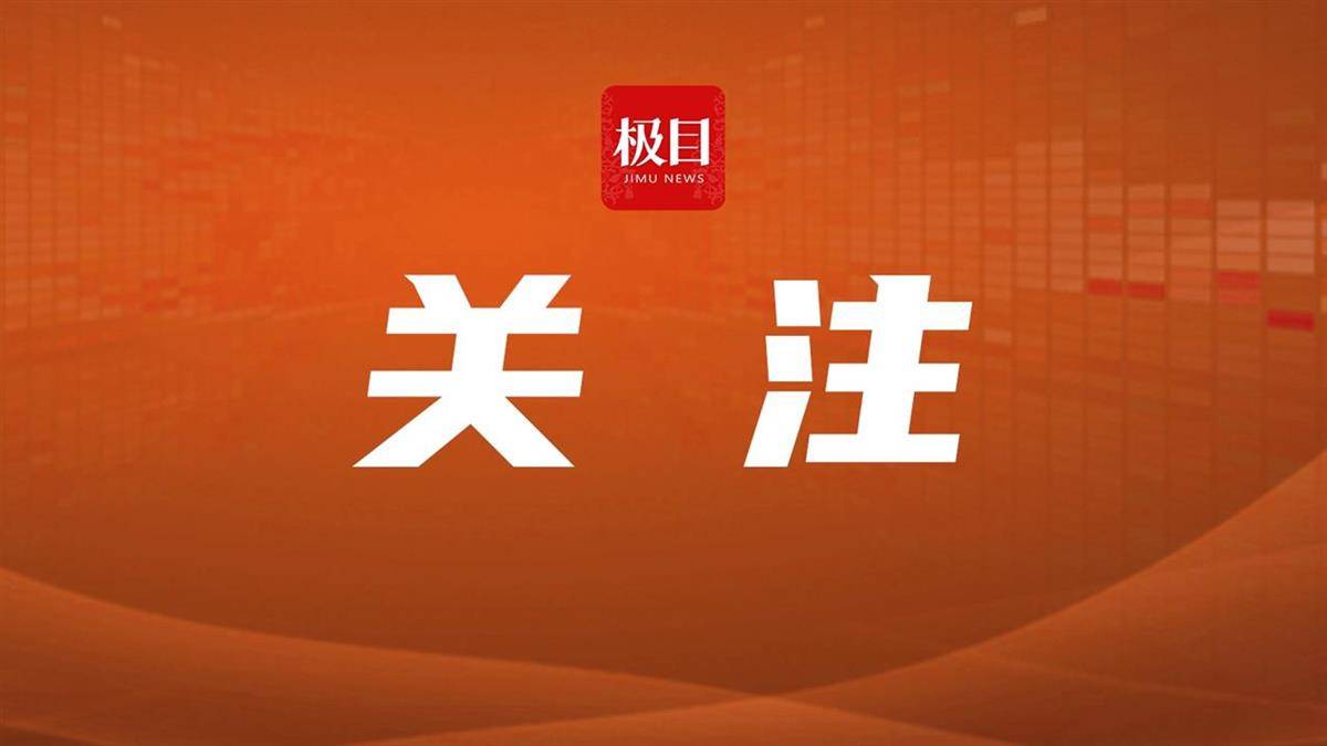 副市长连续6次坐上被告席，释放什么信号？