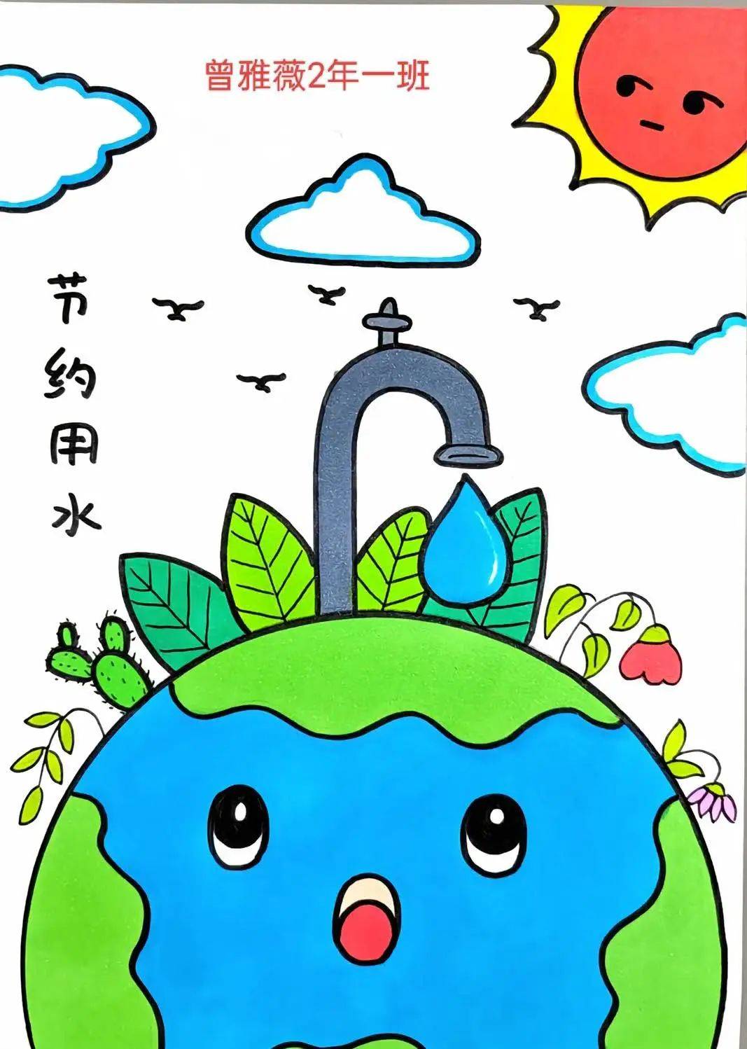 同学们积极响应,用绚丽的色彩和生动的图案,描绘出水资源匮乏的严峻