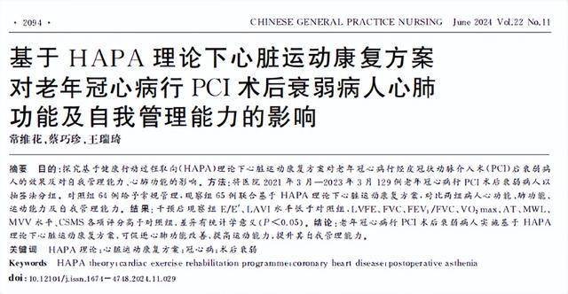 警惕！这些食物正悄悄加重冠心病病情